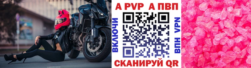 Alfa_PVP СК  Горно-Алтайск 