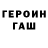 Кодеиновый сироп Lean Purple Drank Marie Christine