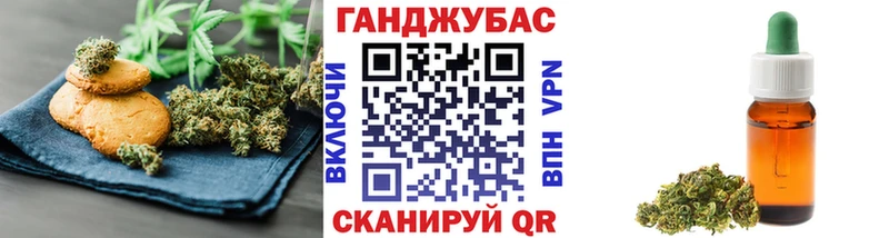 OMG ССЫЛКА Горно-Алтайск Canna-Cookies марихуана наркота