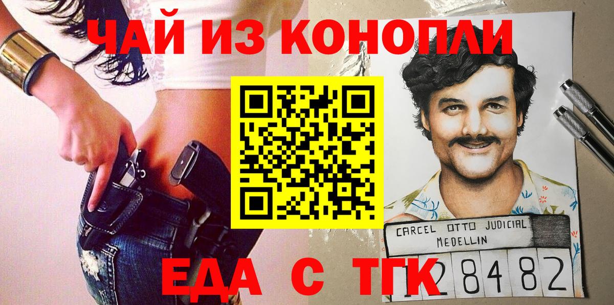 Альфа ПВП СК кристаллы  Вход с VPN  Горно-Алтайск  Гашиш  Конопля  Меф МЯУ МЯУ   MDMA 