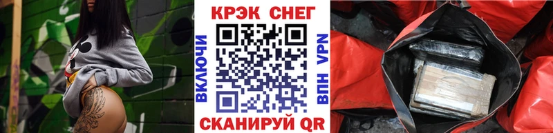 купить закладку  Горно-Алтайск  Кокаин FishScale 