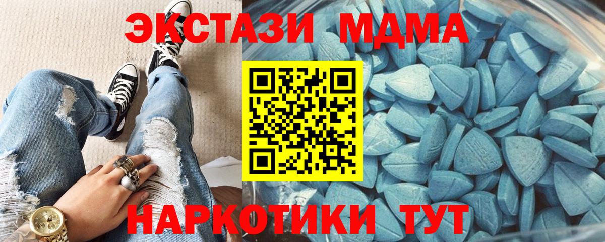 Ecstasy Дубай Горно-Алтайск