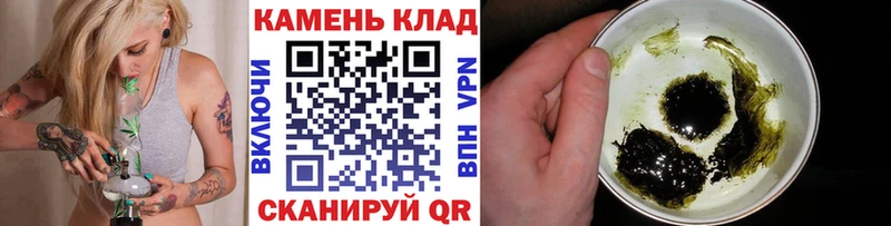ГАШ хэш  Горно-Алтайск 