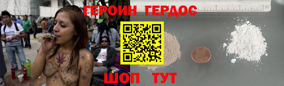 Бошки Шишки Горно-Алтайск