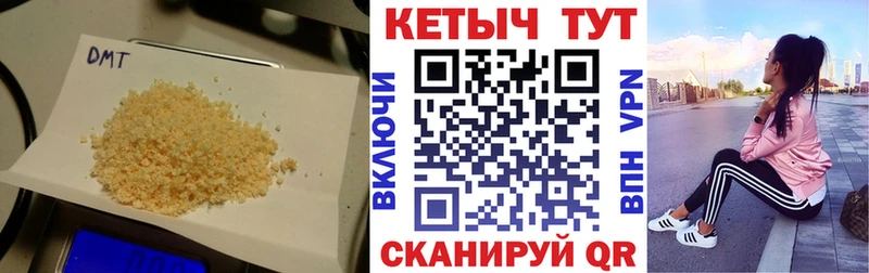 Кетамин ketamine  наркотики  Горно-Алтайск 