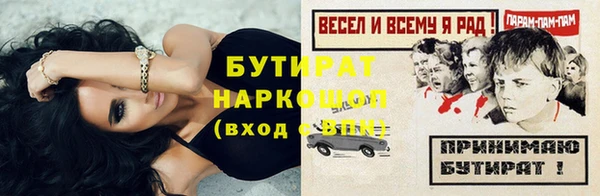 мяу мяу кристалл Баксан