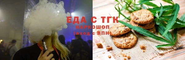 мяу мяу кристалл Баксан