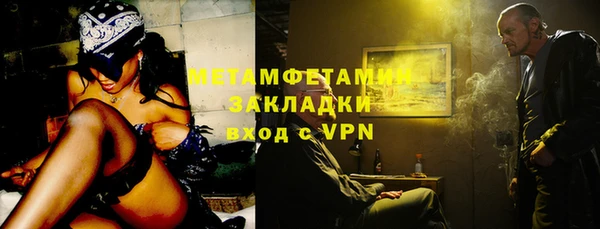 каннабис Болотное