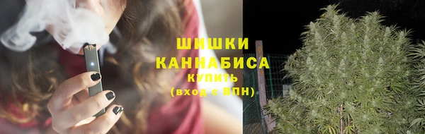 мяу мяу кристалл Баксан