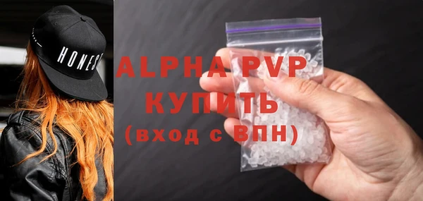 МДПВ Балахна