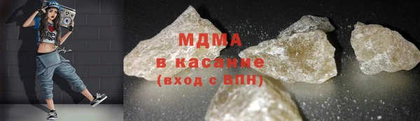мяу мяу кристалл Баксан