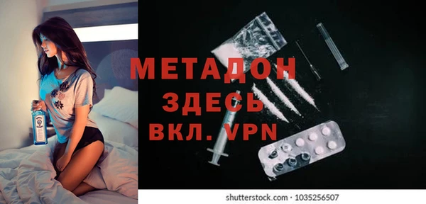 мяу мяу кристалл Баксан