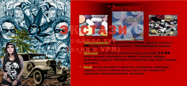 таблы Балабаново