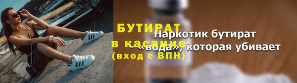 таблы Балабаново