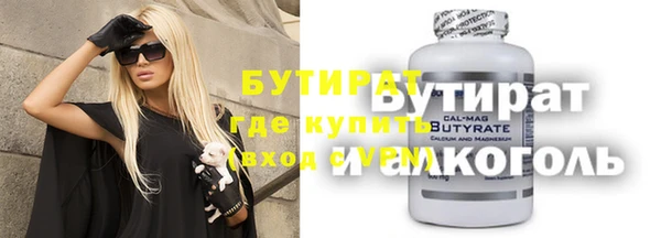 МДПВ Балахна