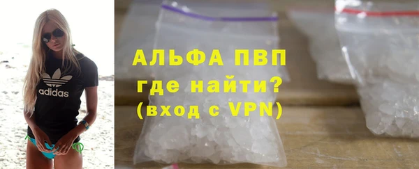 мяу мяу кристалл Баксан