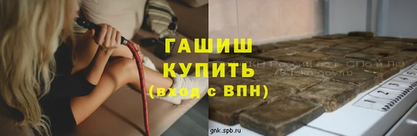 мяу мяу кристалл Баксан