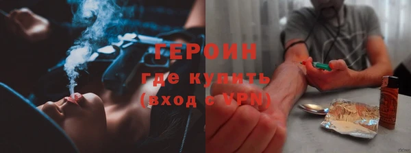 мяу мяу кристалл Баксан
