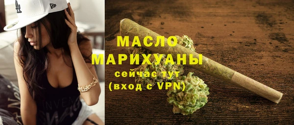 мяу мяу кристалл Баксан