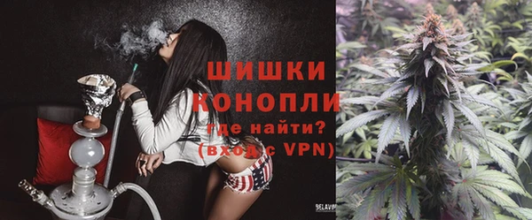 мяу мяу кристалл Баксан