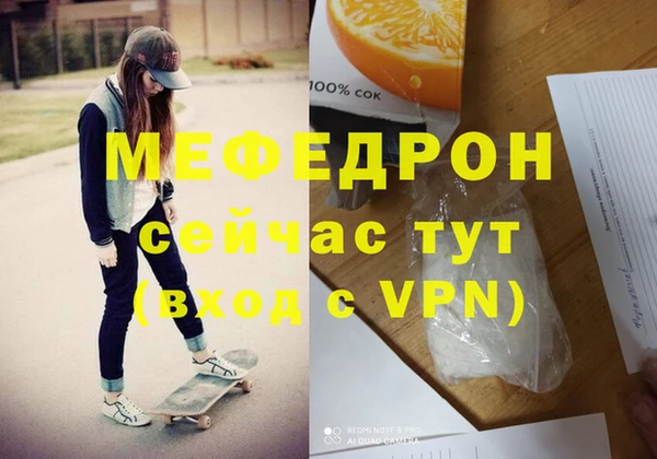 МДПВ Балахна