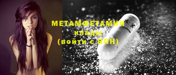 МДПВ Балахна