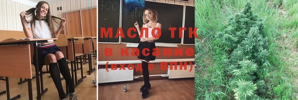 mdma Болхов