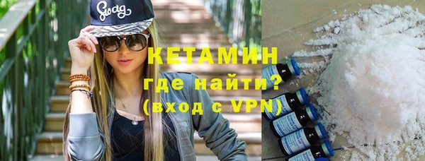 мяу мяу кристалл Баксан