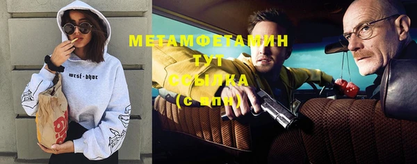 таблы Балабаново