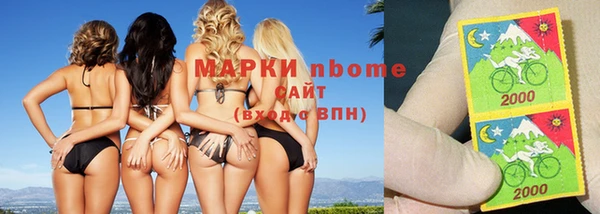 мяу мяу кристалл Баксан