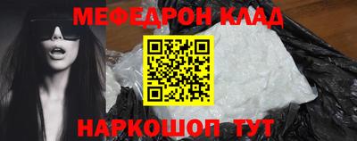 COCAINE Беслан