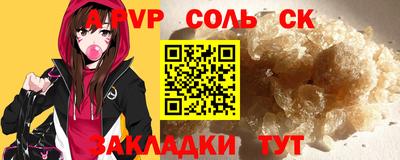 амф Балаково