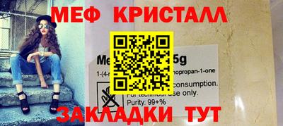 mdma Бугуруслан