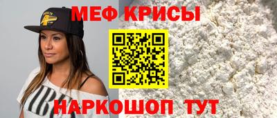 крисы Бузулук