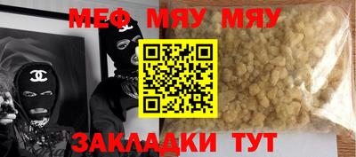 молекула духа Будённовск