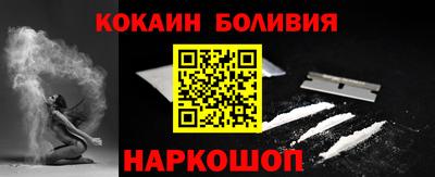 молекула духа Будённовск