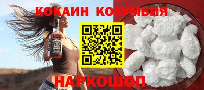 прущий лед Абинск