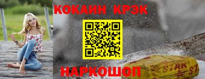 дистиллят марихуана Бийск