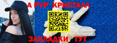 дистиллят марихуана Бийск