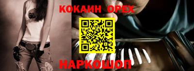 альфа пвп VHQ Берёзовский