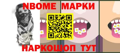 молекула духа Будённовск