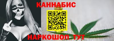 дистиллят марихуана Бийск