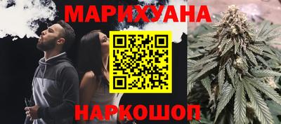 дистиллят марихуана Бийск