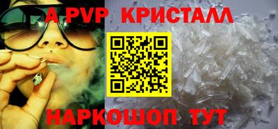 a pvp Беслан