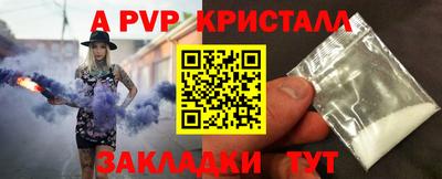 дистиллят марихуана Бийск