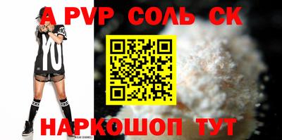 альфа пвп VHQ Берёзовский