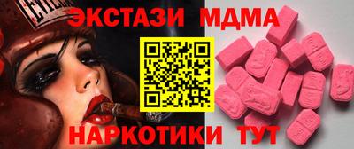 альфа пвп VHQ Берёзовский