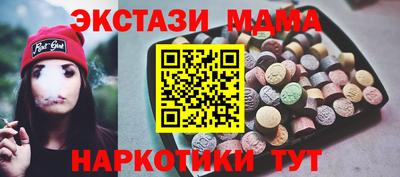 дистиллят марихуана Бийск