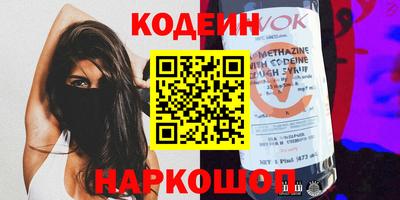 альфа пвп VHQ Берёзовский