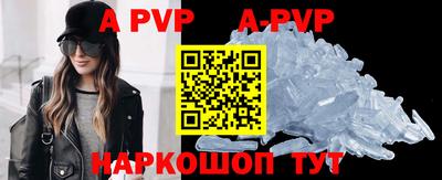 альфа пвп VHQ Берёзовский